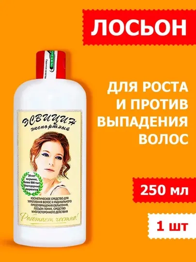 Эсвицин лосьон-тоник для роста и от выпадения волос у женщин и мужчин, 250 мл
