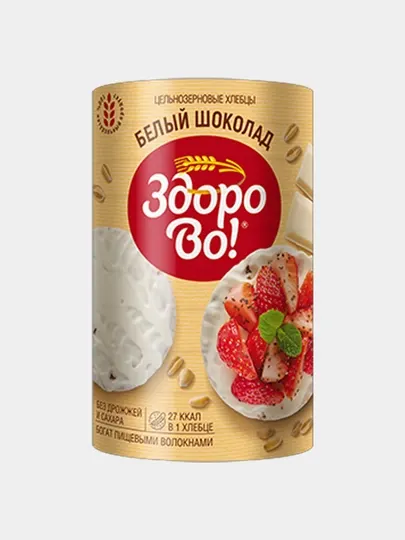 ЗдороВо! Хлебцы цельно зерновые пшенично-рисовые, в глазури «Белый шоколад» 160 гр