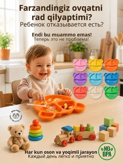 Набор детской разделочной посуды, порционных тарелок и ложек, ПС-ПП