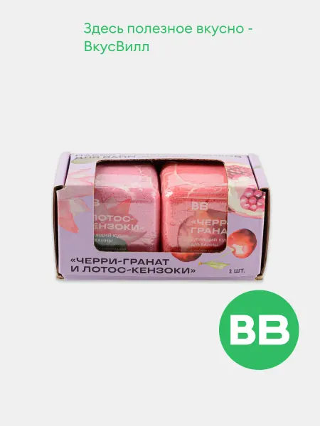 ВкусВилл Набор кубиков для ванн Черри-гранат и лотос-кензоки 2 шт