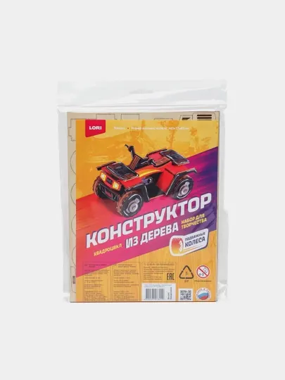 Конструктор из дерева Квадроцикл Фн-041