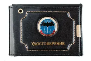 Обложка на удостоверение+документы Военная разведка