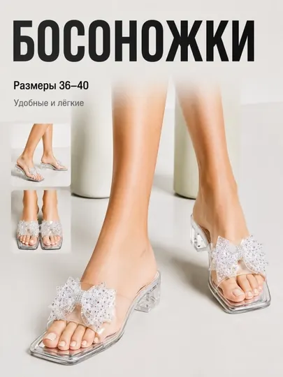Женские босоножки, летние шлёпанцы, размер 36–40