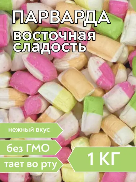Сладости58 Парварда Ассорти карамельная, 1 кг
