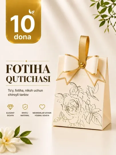 Коробка для конфет, 10 штук, и готовый набор для подаркa