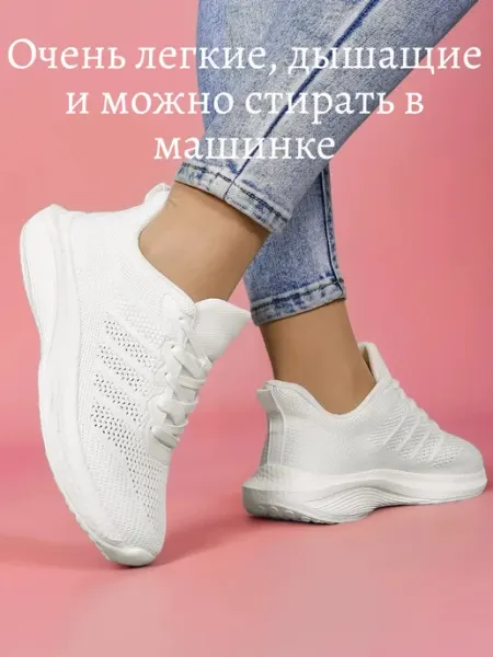 ОDNI Кроссовки летние дышащие спортивные для фитнеса
