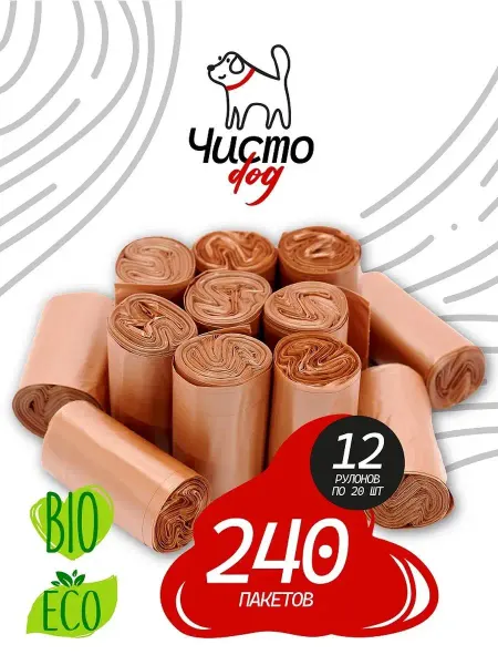 ЧистоDog Пакеты для уборки за животными 240 шт