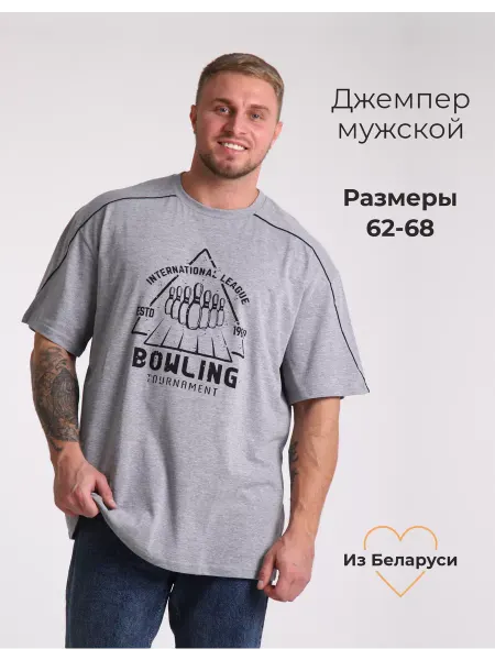 Свiтанак Футболка оверсайз с принтом большие размеры хлопок
