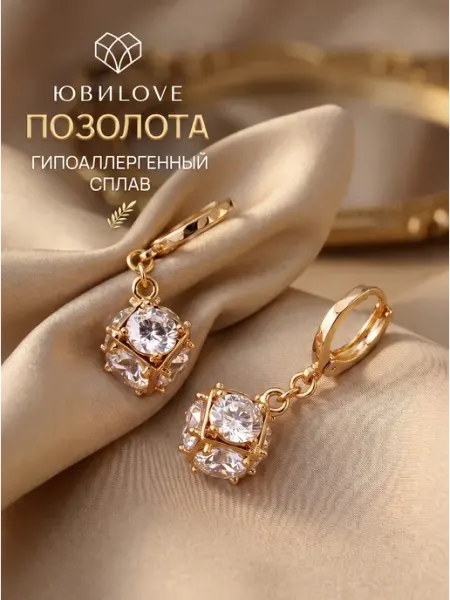 ЮвиLOVE Серьги бижутерия длинные под золото