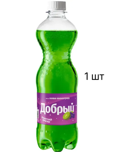 Напиток Добрый Киви-виноград газированный, 1л.1шт