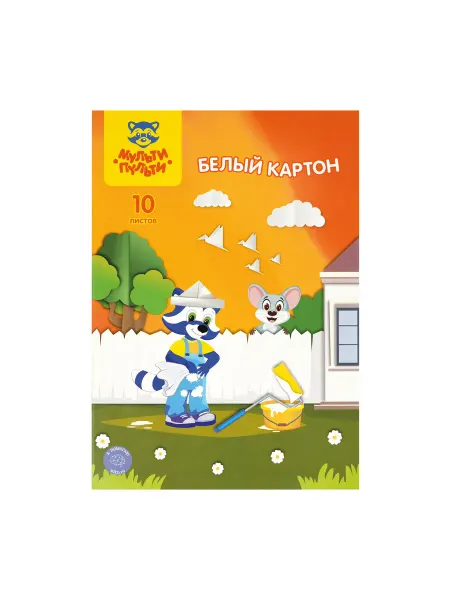 Мульти-Пульти! Картон белый "Приключения Енота"