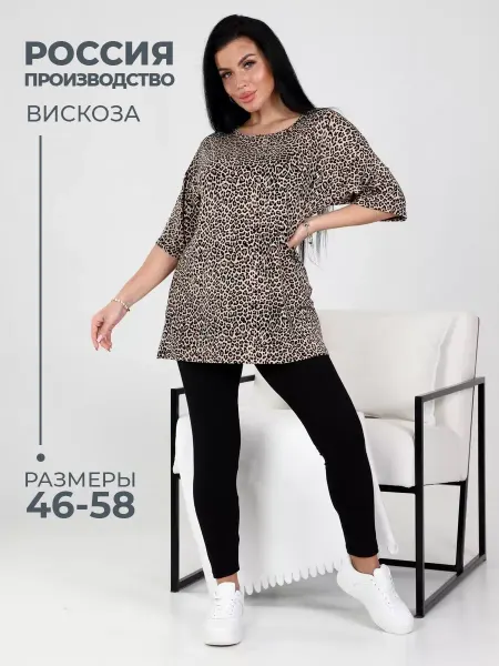 ТМ ИВ-Каприз Спортивный костюм домашний большие размеры