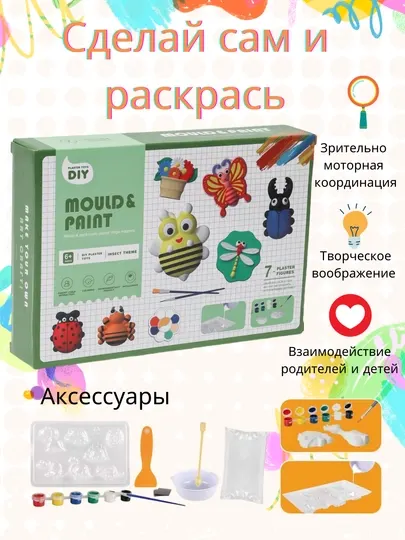 Новая игрушка-кисть для рисования динозавров, забавная штукатурка