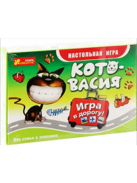 Ранок Настольные игры в дорогу "Кото-васия"