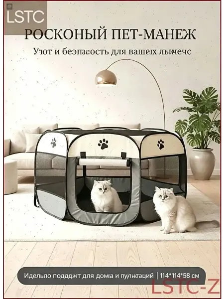 Удобная переноска-клетка для кошек и маленьких собак L