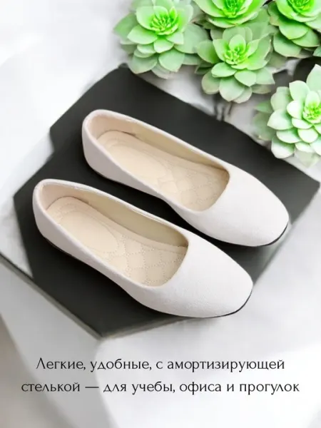 Балетки женские из бархатной замши, легкие и мягкие, весна-лето
