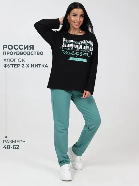 ТМ ИВ-Каприз Костюм спортивный больших размеров без начеса