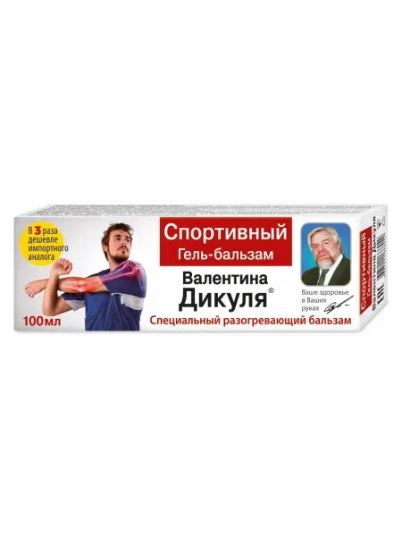 Валентин Дикуль Валентина Дикуля гель-бальзам спортивный, 100 мл