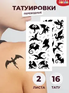 Переводные татуировки детские Дрофа-Медиа. Временные тату Драконы