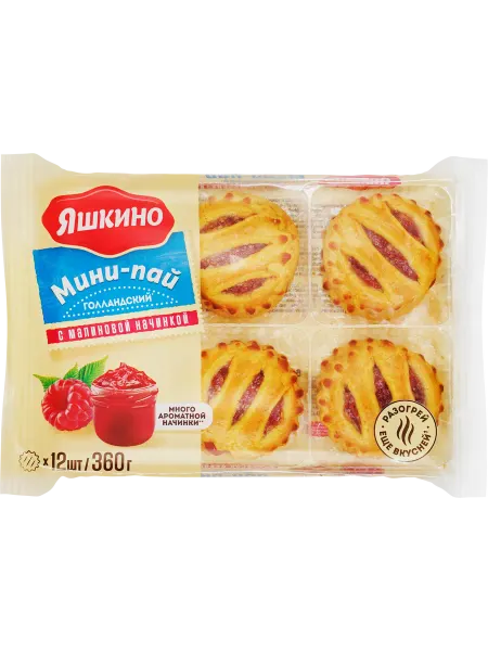 Печенье ЯШКИНО Мини-пай голландский с малиновой начинкой