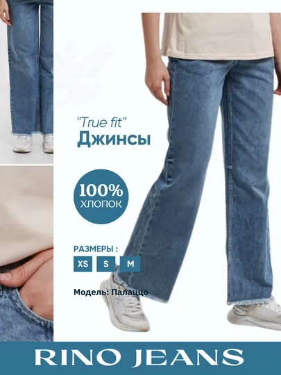 Женские широкие джинсы, голубые, повседневные, удобные, легкие для лета-весны