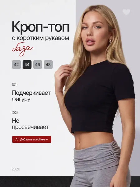 CH.U.S.T Топ летний с коротким рукавом