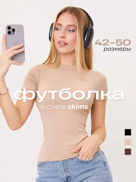 Футболка женская приталенная