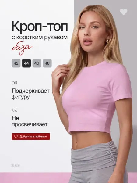 CH.U.S.T Топ летний с коротким рукавом
