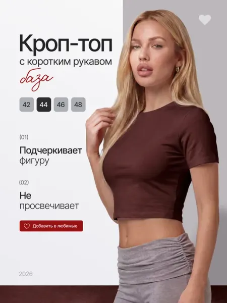 CH.U.S.T Топ летний с коротким рукавом