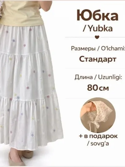 Женская юбка макси, лёгкая на резинке, для офиса, работы и учебы, летняя, лето-осень, миди
