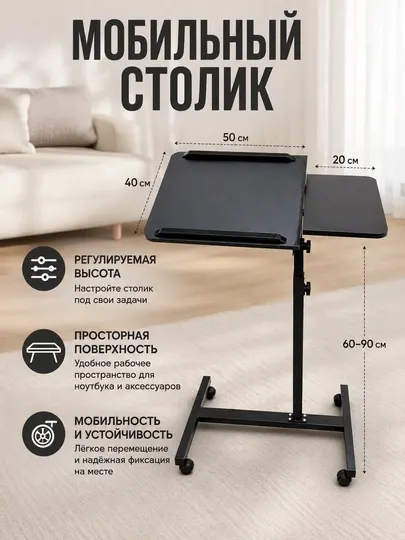 Подставка-столик для ноутбука, складной рабочий стол, стол для офиса и учебы