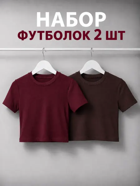 Estera Футболка укороченная набор 2 шт