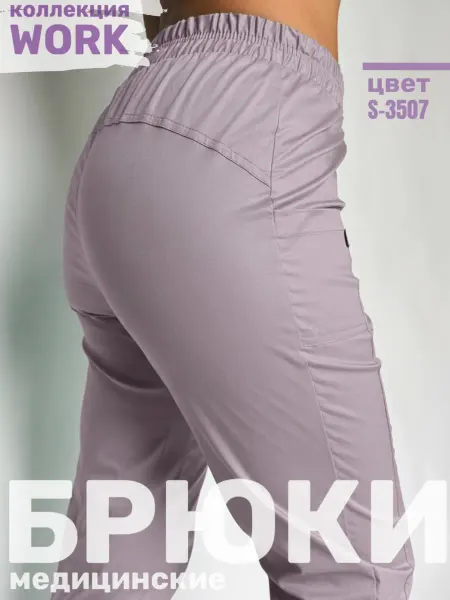 Медстиль-МО Брюки медицинские