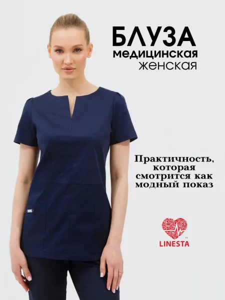 Linesta Блузка медицинская синяя