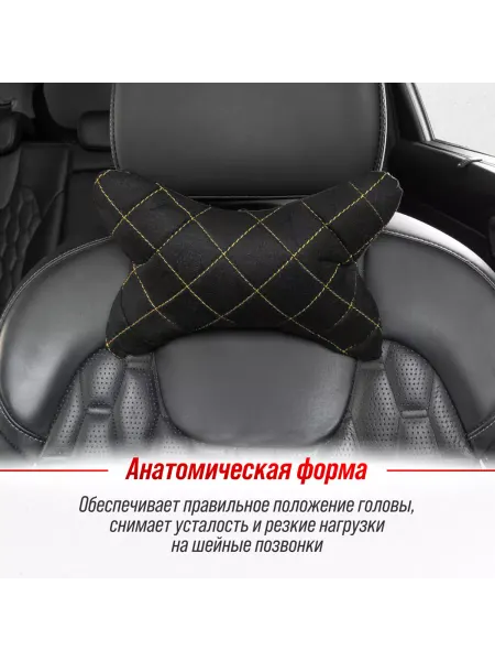 Ohra Комплект 2 шт подушка автомобильная черно- золотая