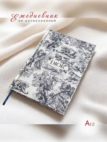 Эстетичный блокнот брендовый ежедневник-Dior