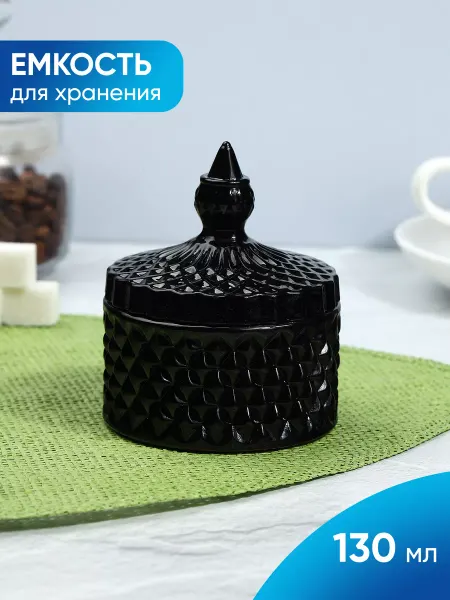 KD-S Сахарница с крышкой черная