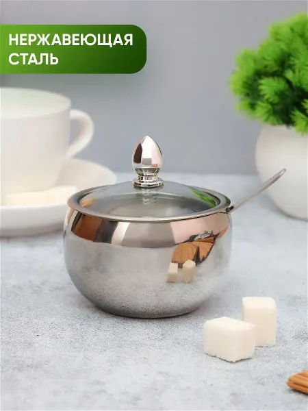 KD-S Сахарница с ложечкой