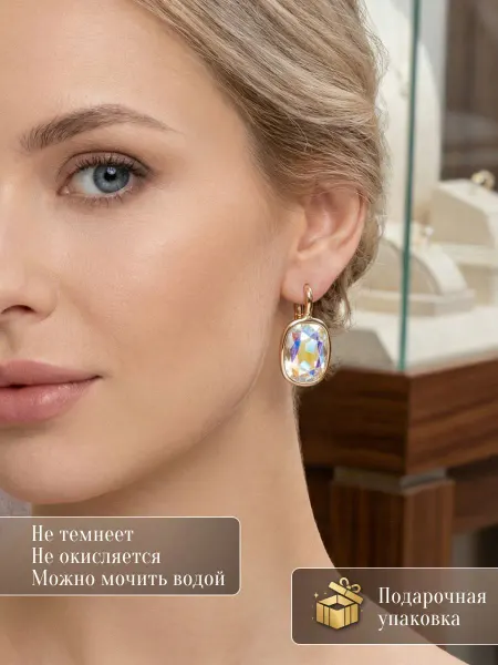 Solita Серьги бижутерия позолоченные