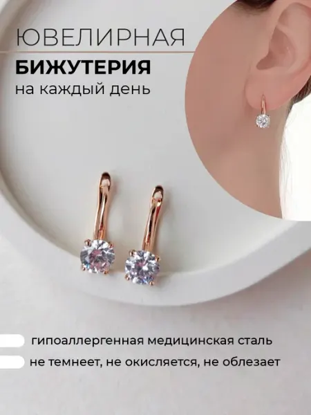 Soul Accessories Серьги бижутерия