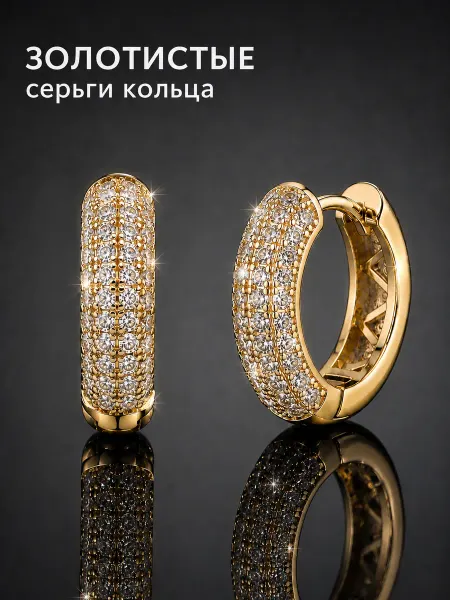 TIFITY Серьги бижутерия дорожки