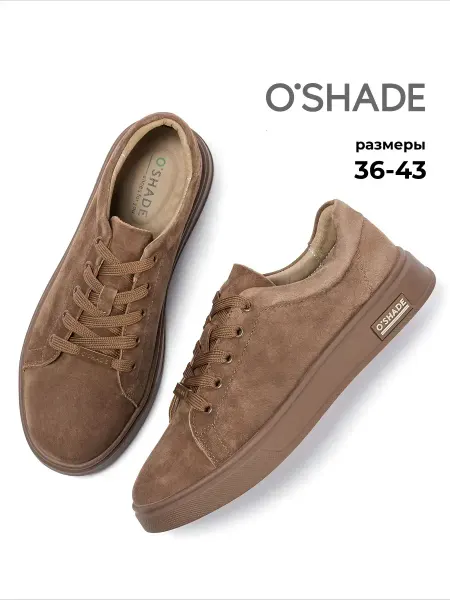 O`SHADE Кеды коричневые женские
