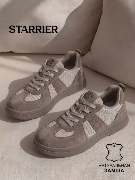 STARRIER Кеды женские летние