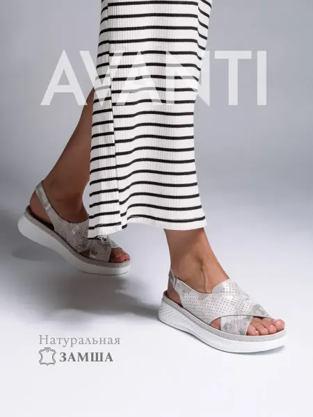 Avanti Босоножки женские летние