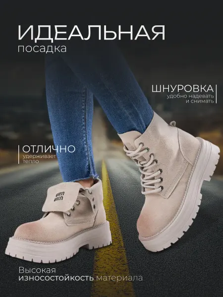RD.Fashion Ботинки женские
