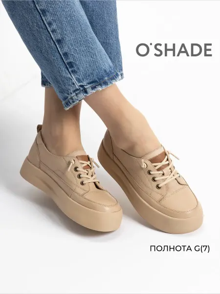 O`SHADE Полуботинки женские бежевые