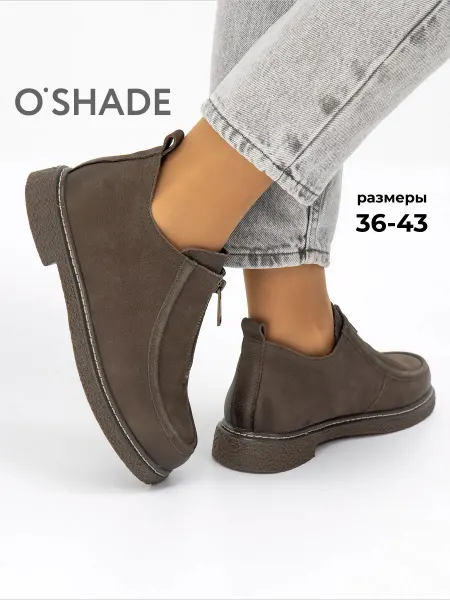 O`SHADE Ботинки женские демисезонные