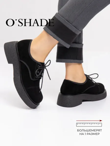 O`SHADE Полуботинки женские замшевые