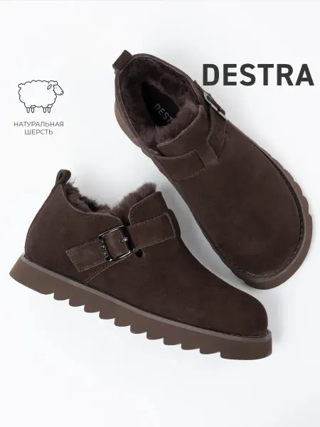 Destra Зимние полуботинки женские коричневые