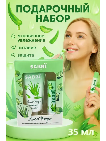 КС09 Подарочный набор для женщин на день рождения подруге